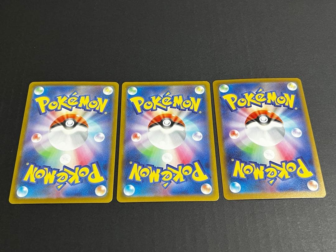 ポケモンカード メガドリーム まとめ売り