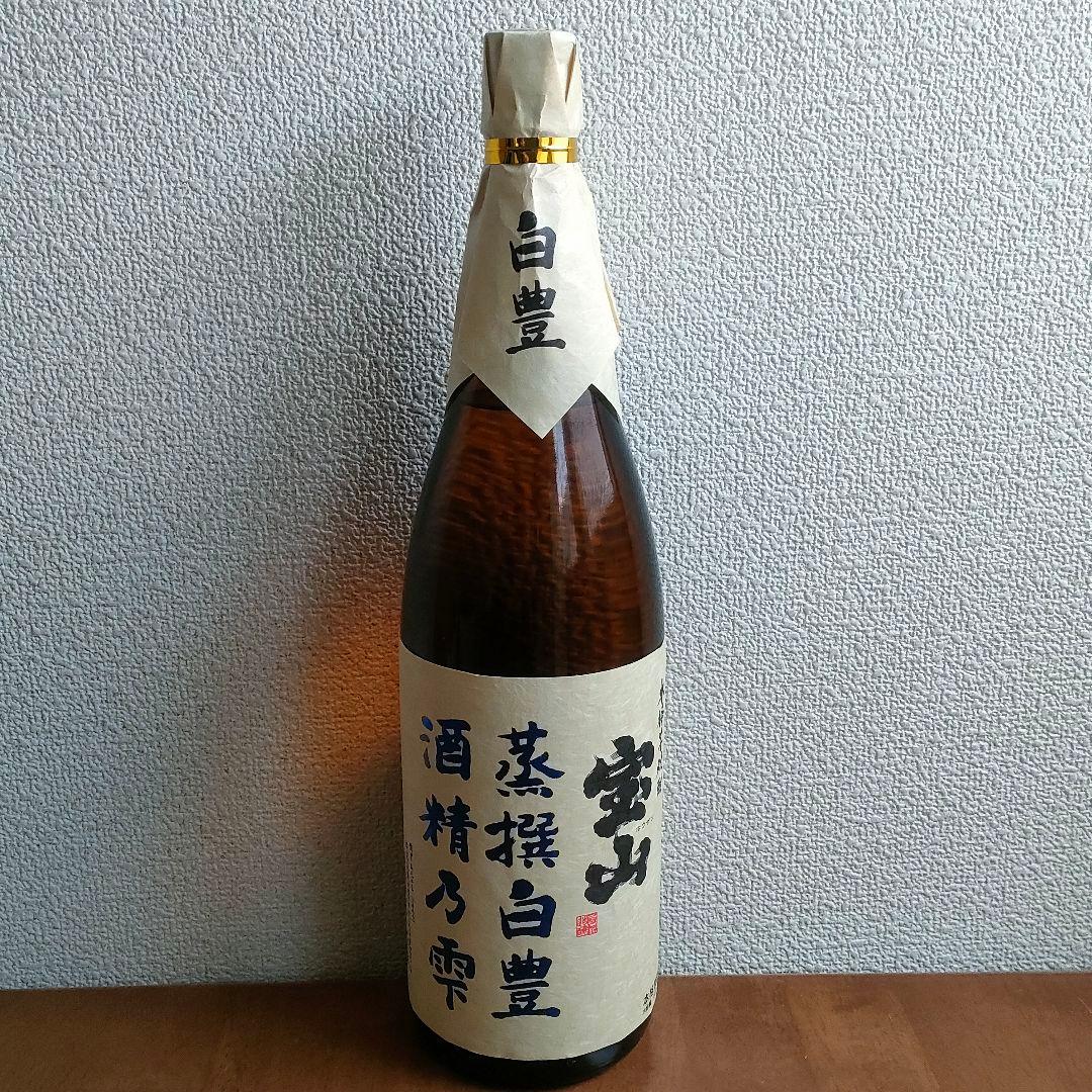 宝山白豊 芋麹全量 白天宝山 吉兆宝山 1800ml 4本 未開封 本格焼酎