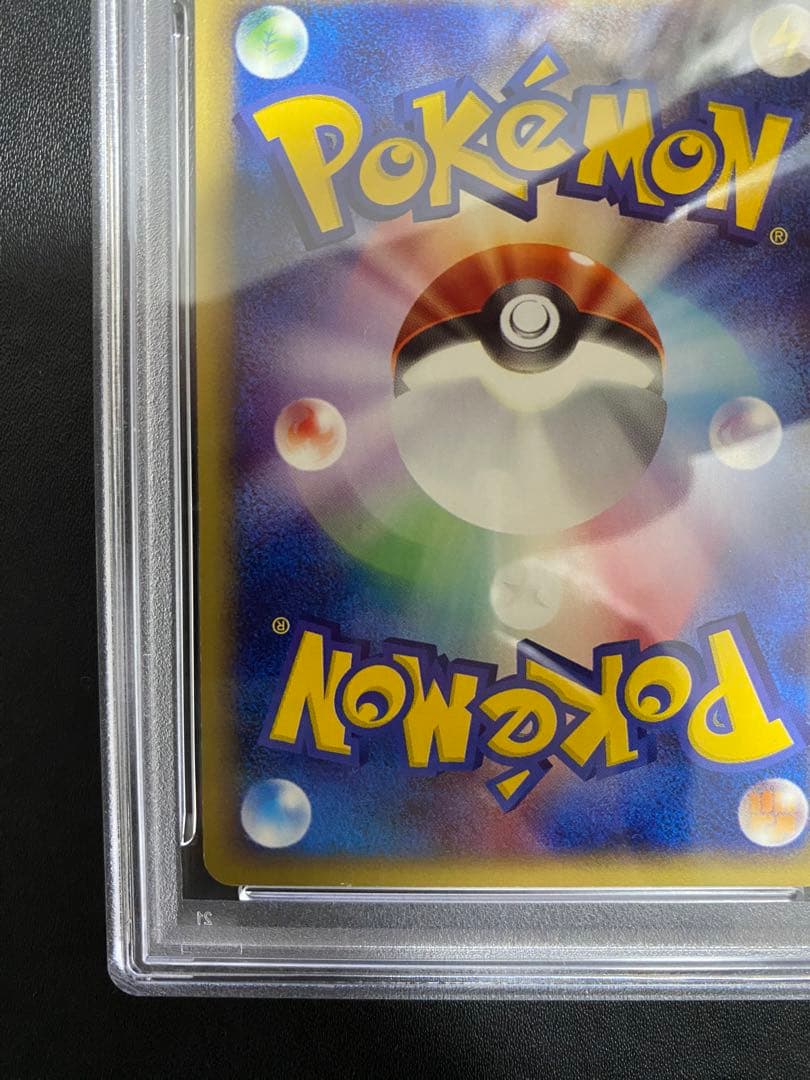 フーディン ポケモンカードe psa8 ポケモンカード