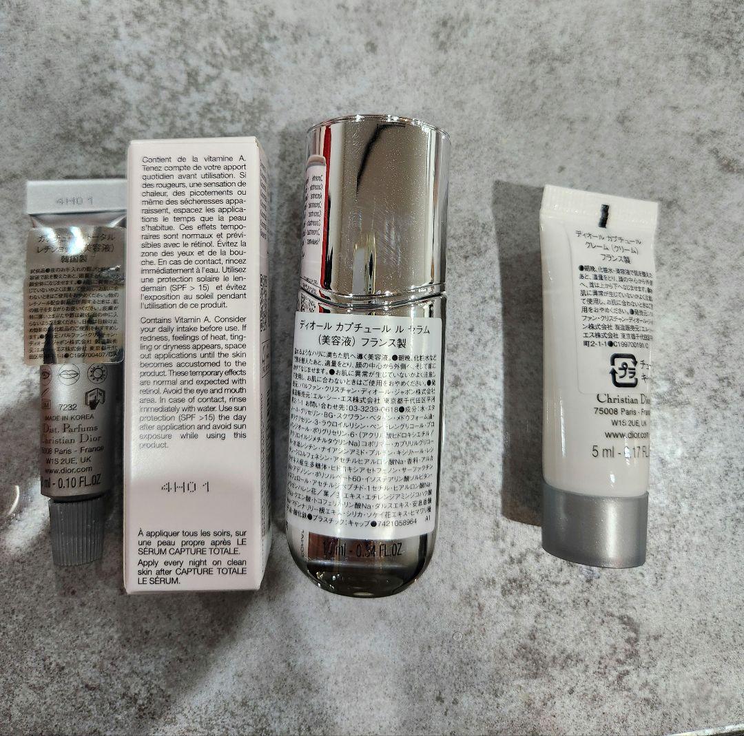 Dior カプチュール ル セラム 美容液 クリーム まとめ売り