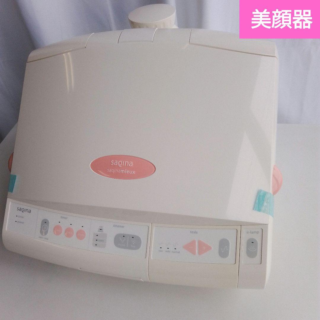 SAQINA サキナミュー 美顔器