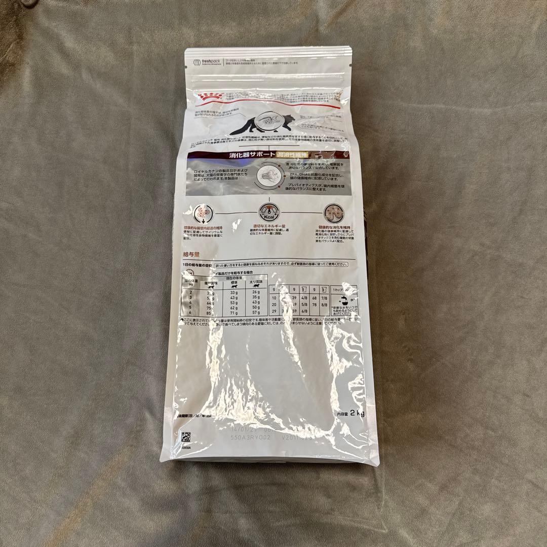  CANIN ロイヤルカナン 猫用 消化器サポート 可溶性繊維 2kg