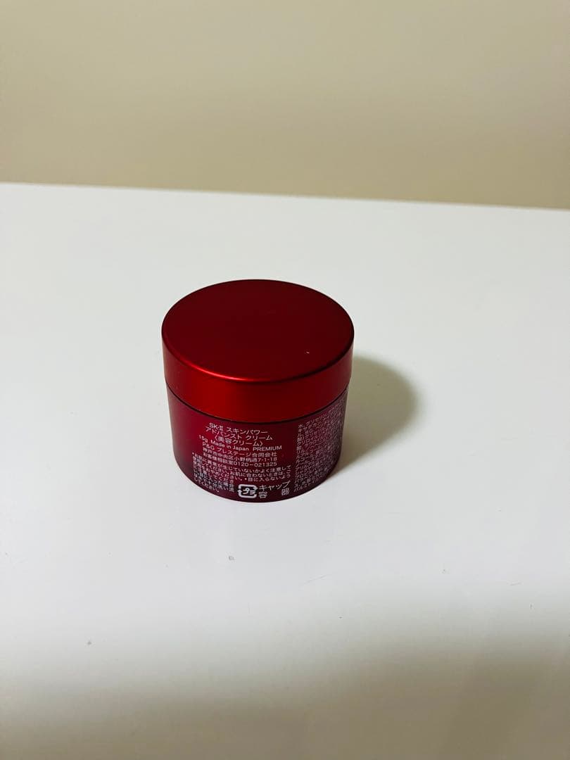SK-II トライアル4点セット