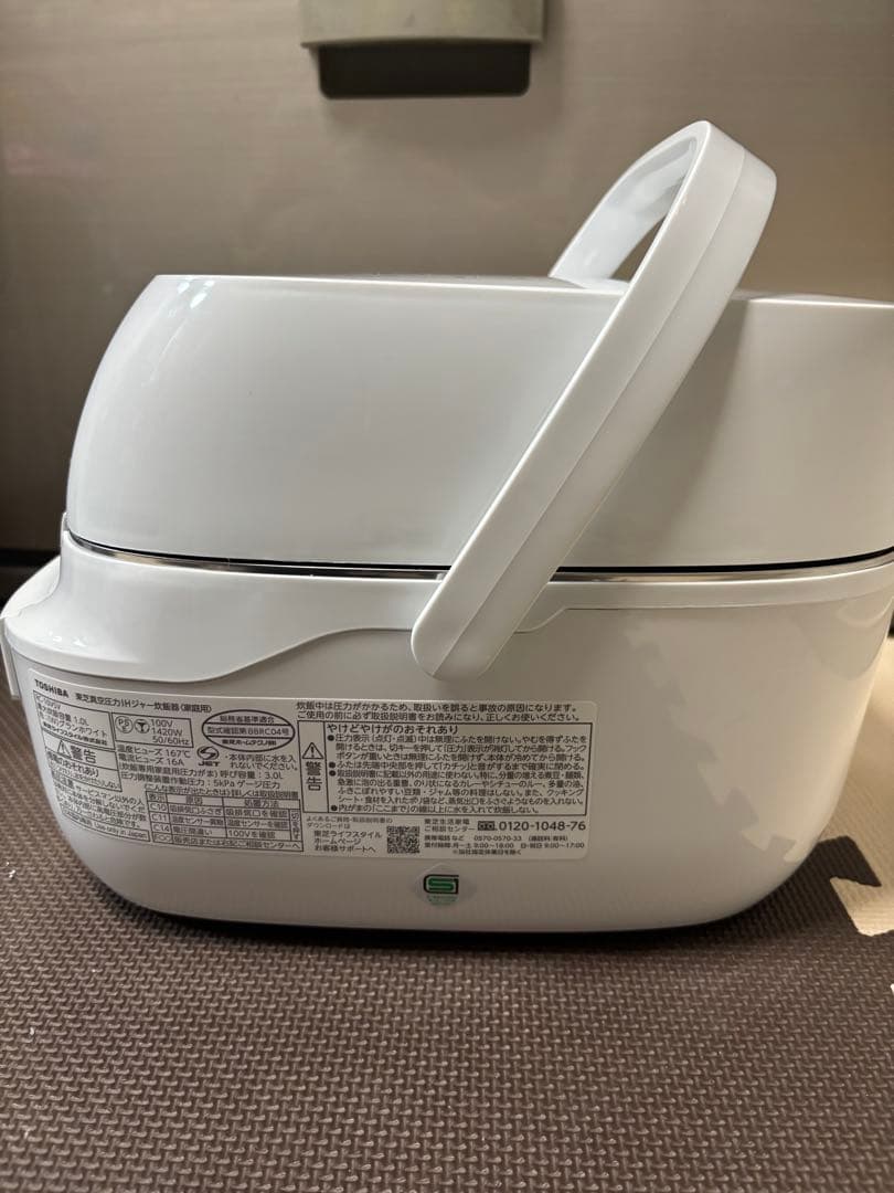 TOSHIBA IH炊飯器 RC-10VSV ブラック　5.5合　2023年製