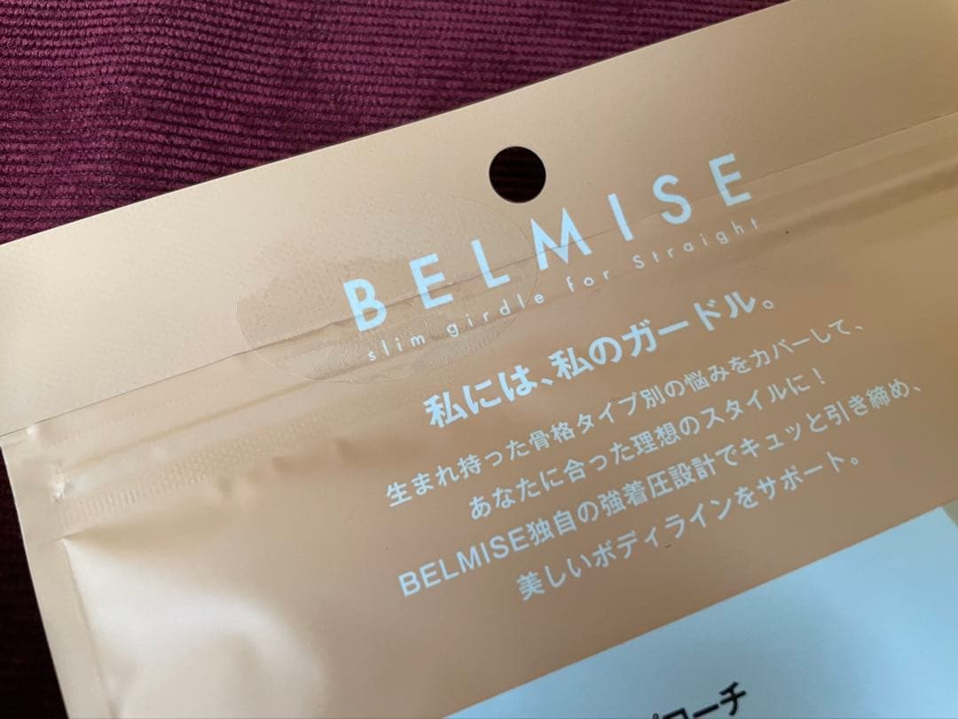 BELMISE スリムレギンス & ガードル【正規品】