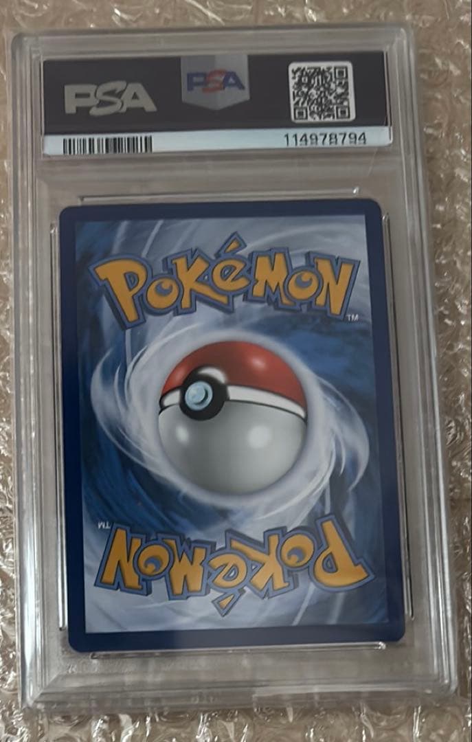 ゴッホピカチュウPSA10 ピカチュウ PROMOプロモカード