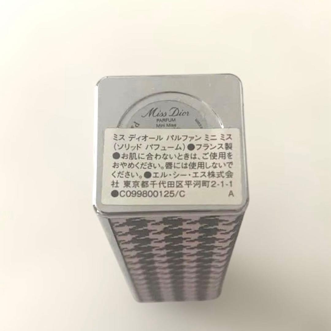 Dior ミス ディオール パルファンミニミス・ミニギフト巾着付き※2回程使用済