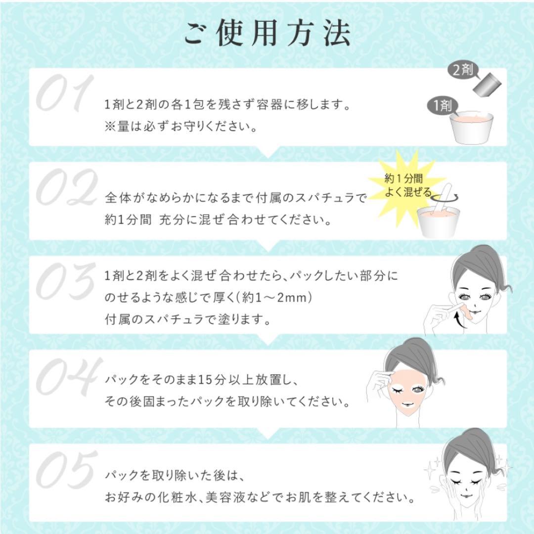 CO2ピンクジェリーパック セット
