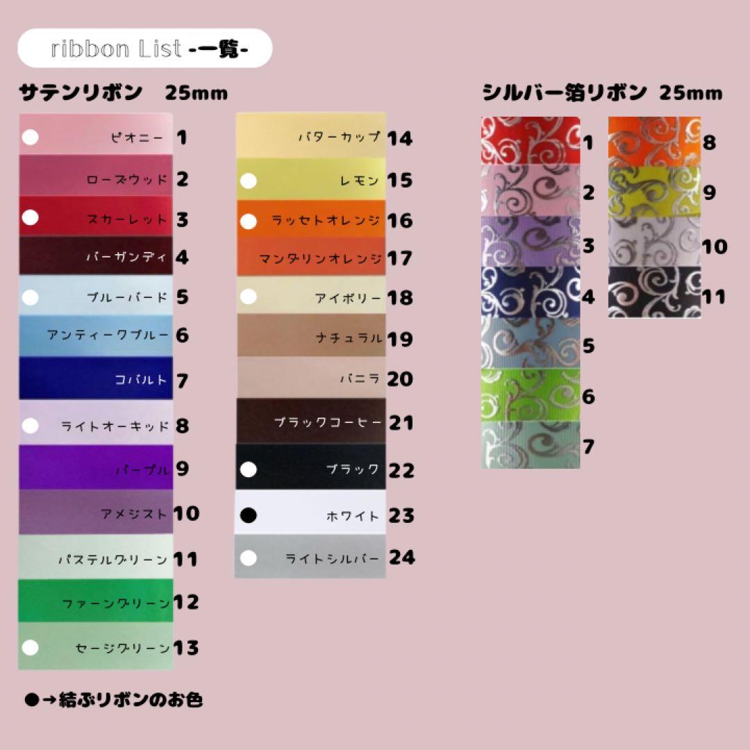 きな様　ぬい服オーダーページ
