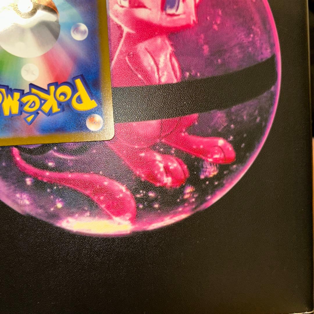 コイキングAR 極美品