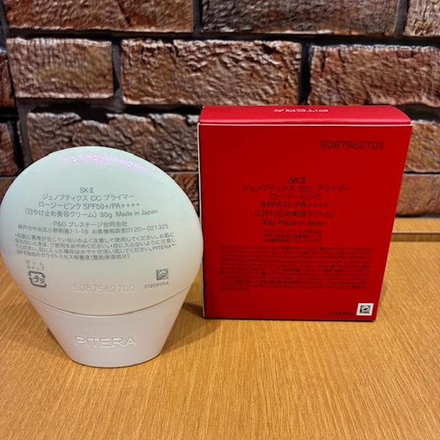♪SK-Ⅱ　ジェノプティクスCC　プライマー　30ｇ