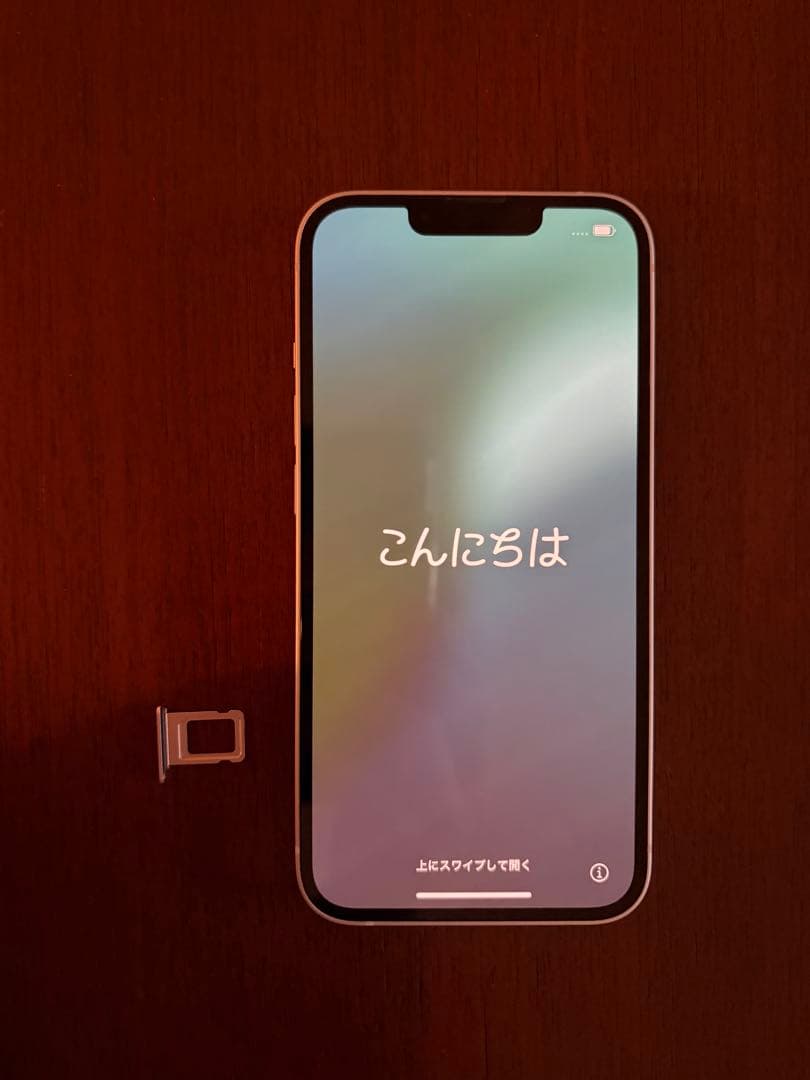 iPhone 13 本体 256GB スターライト 箱あり ケース付き