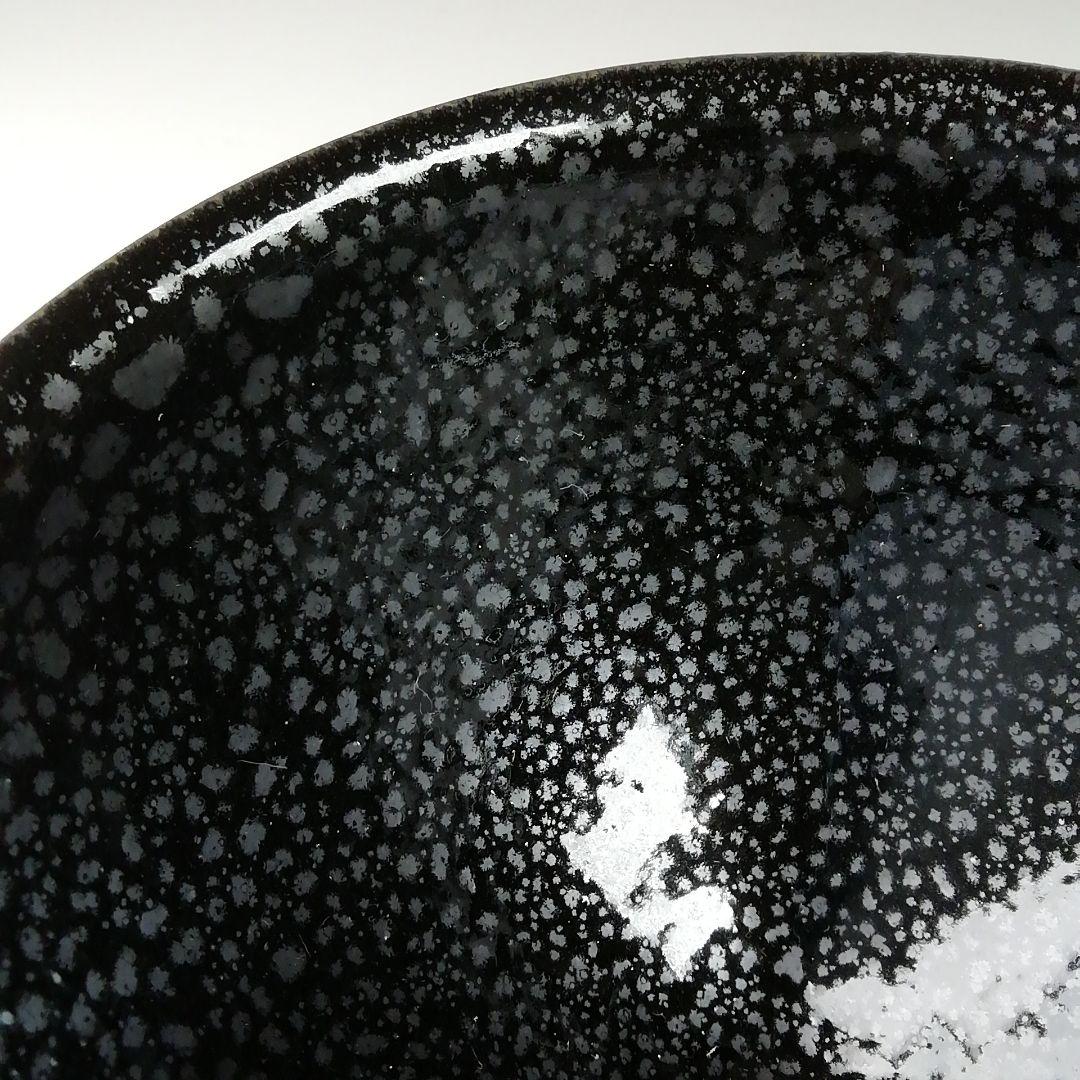 Ｔ６７１　茶碗　『油滴釉天目茶碗』『清水保孝』　共箱　抹茶碗　茶道具
