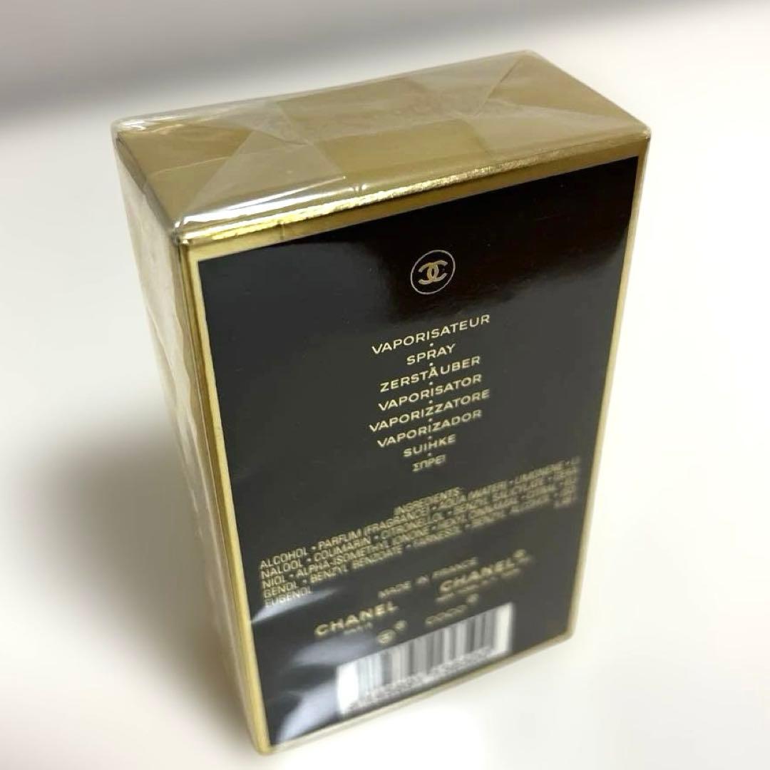 【新品未開封】シャネル ココ ヌワール オードゥ パルファム 50ml