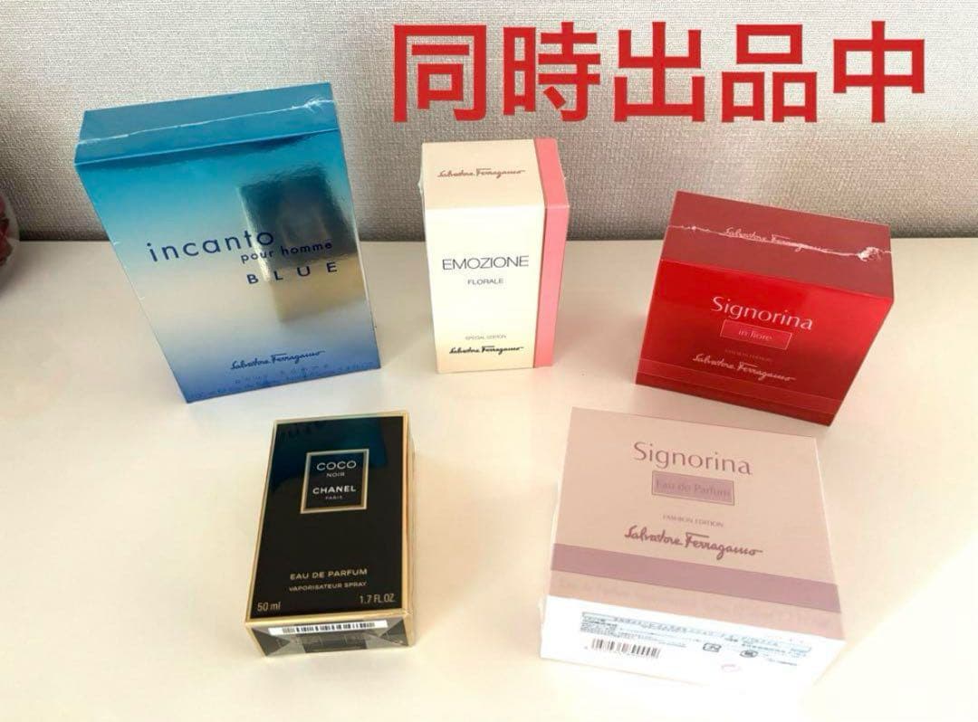【新品未開封】シャネル ココ ヌワール オードゥ パルファム 50ml