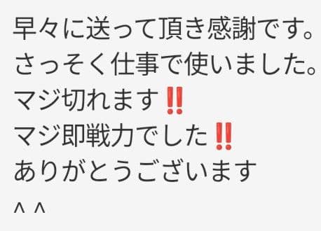 切れ味Good♪プロ用ハイカーブシザー両面可トリマートリミングペットママミング