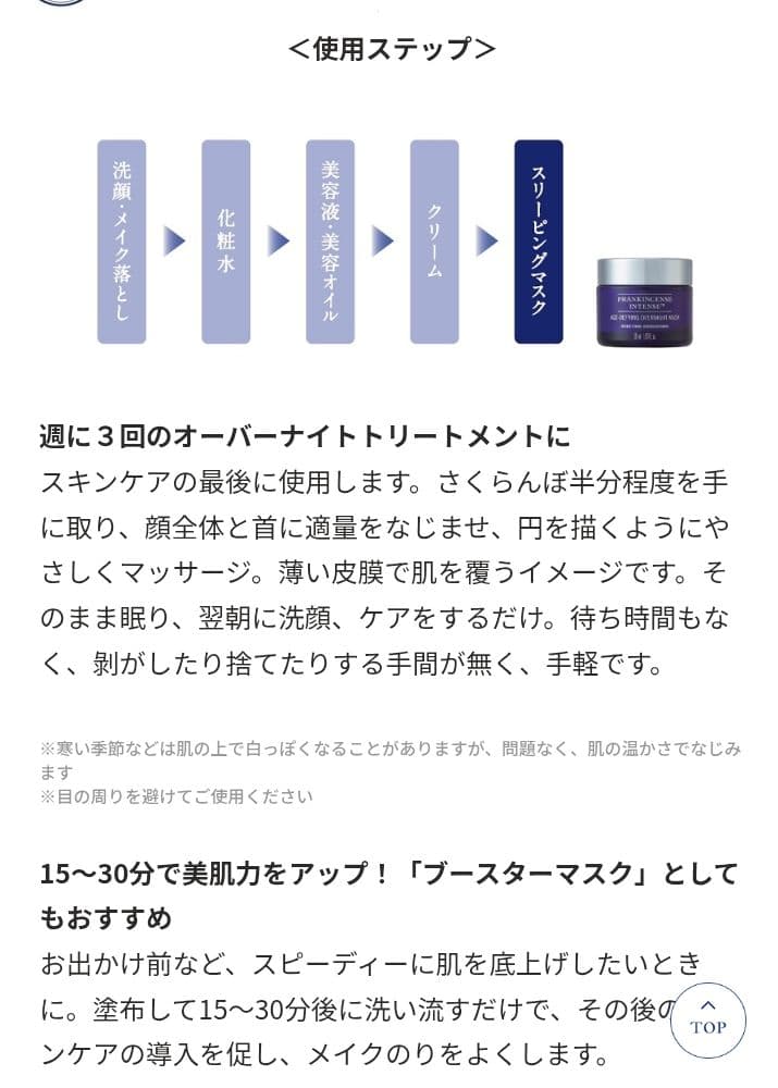 く*ん様 セール！新品✨ニールズヤード♥️フランキンセンス インテンス スリーピ