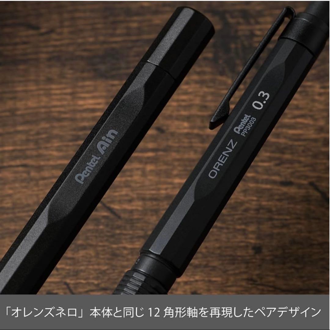 ✨オレンズネロ限定セット カーボンブラック0.3mm+ブラック0.5mm✨