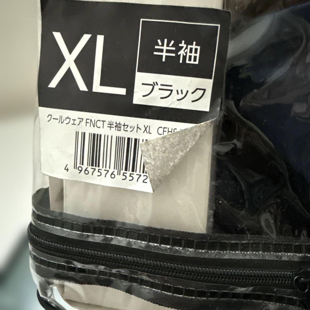 IRIS COOL WEAR ファン付きウェア CLIB-T
