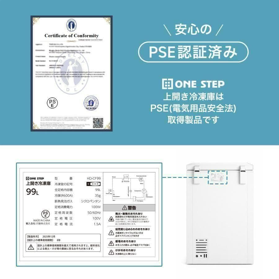 冷凍庫 上開き 200L 小型 冷蔵切替え可能 スリム 静音設計 鍵付き安心保管