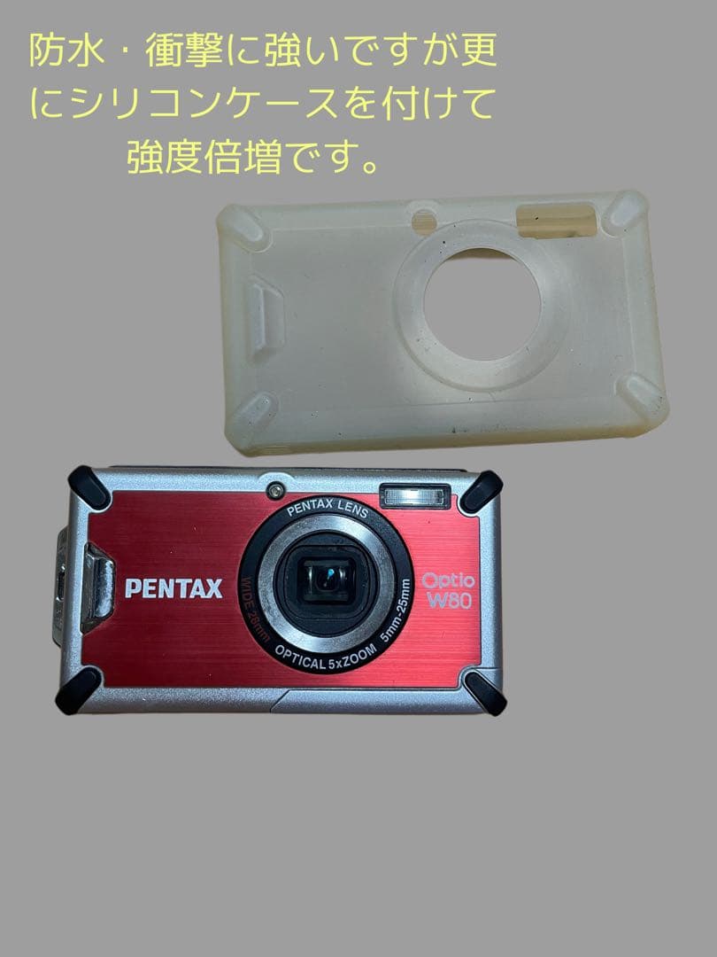 【中古美品】PENTAX Optio W80 コンパクトデジタルカメラ　レッド