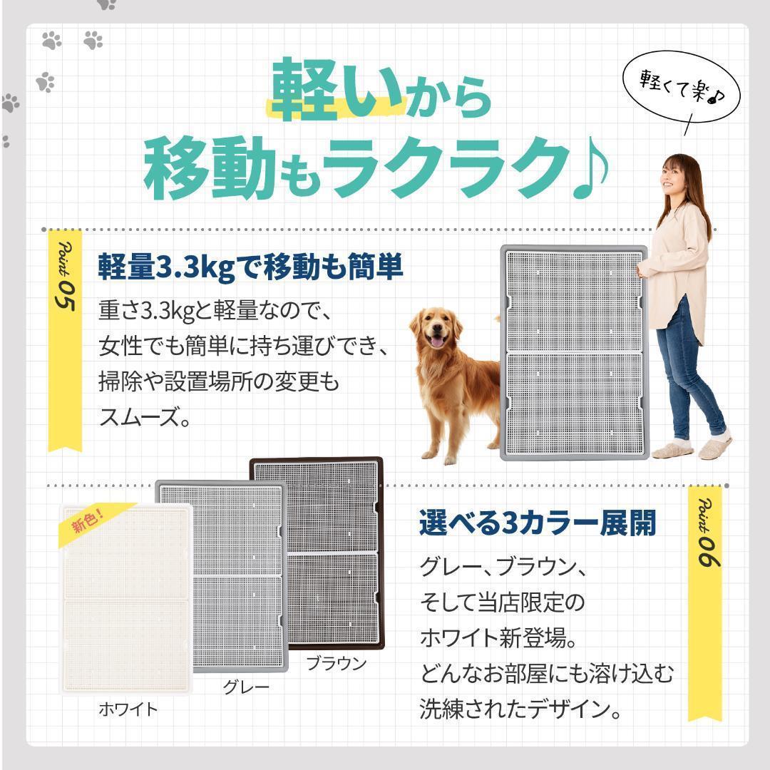 犬トイレ トレー 大型犬 1020 x 710 x 50 mm