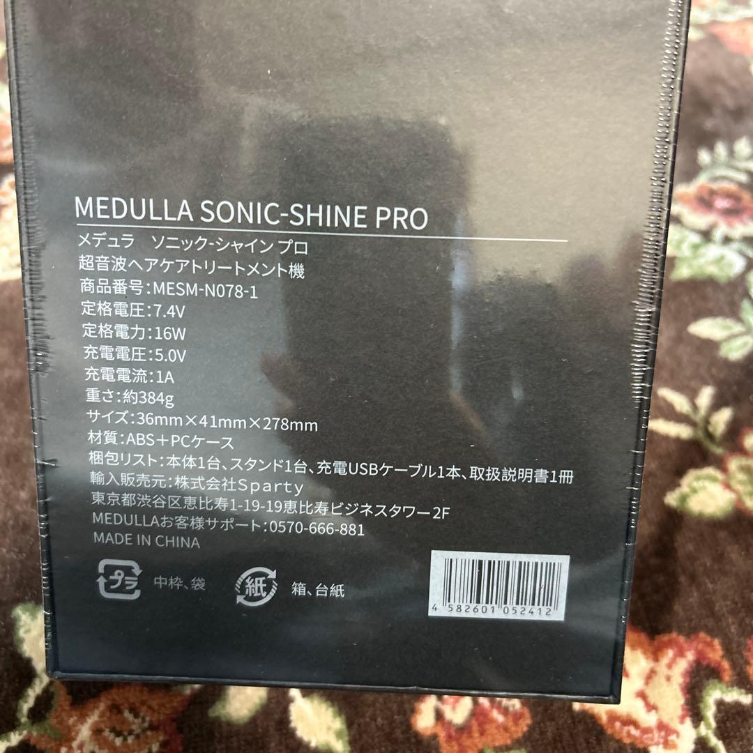 もも　MEDULLA SONIC-SHINE PRO