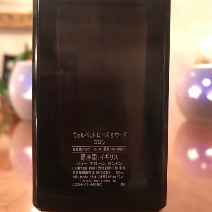 ✽.。.:*ジョーマローン ヴェルベットローズ＆ウード 100mL