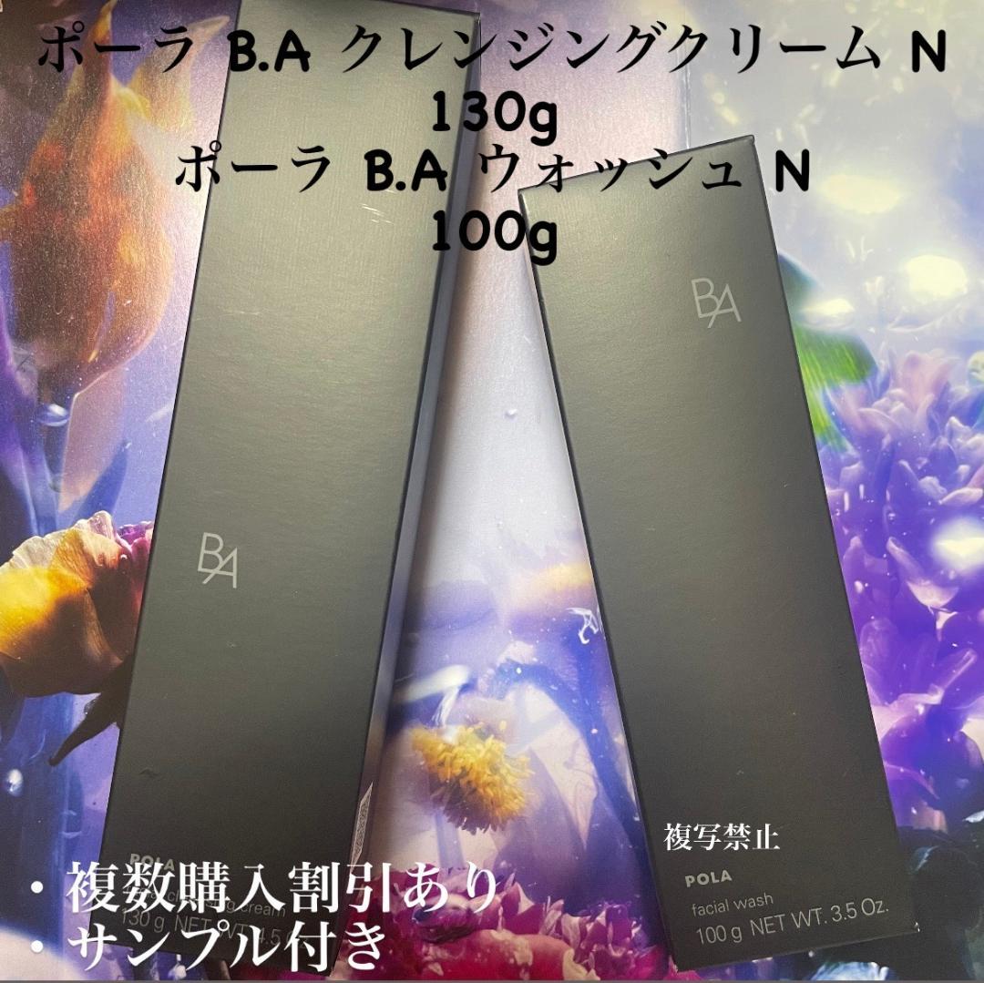 チョコミント