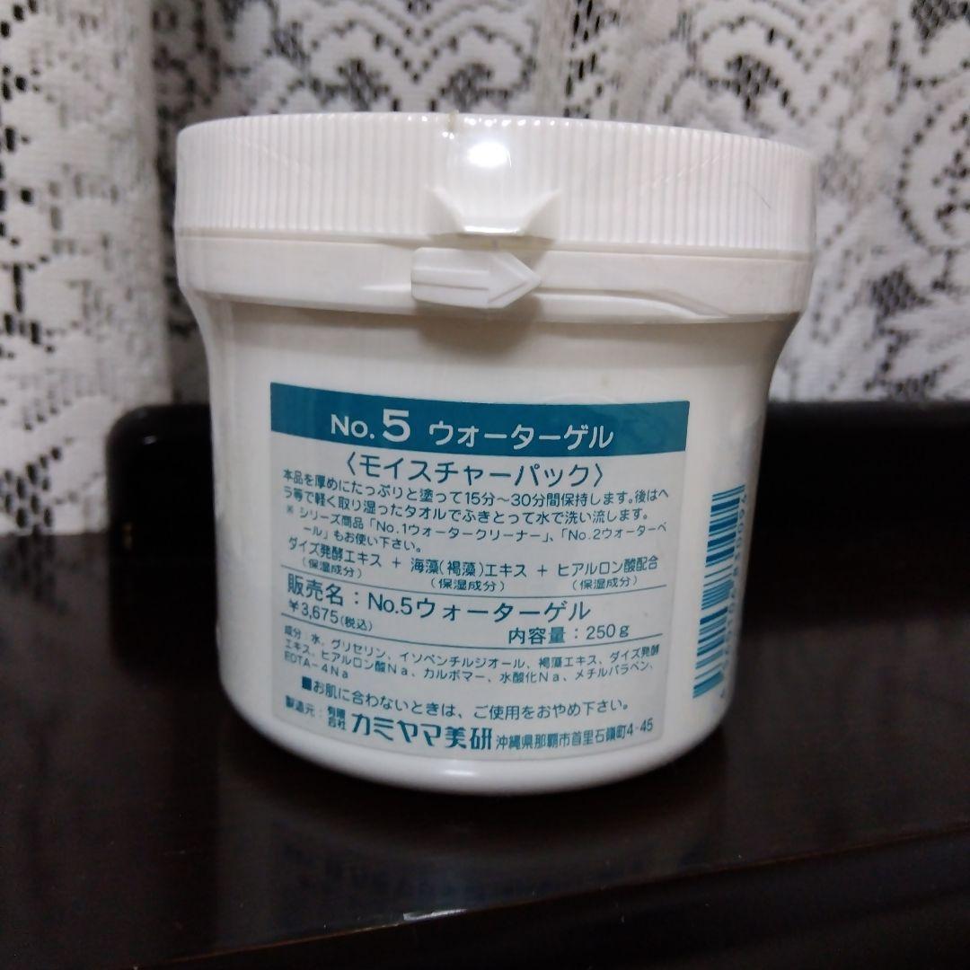 カミヤマ美研　顔を洗う水　チュラサン