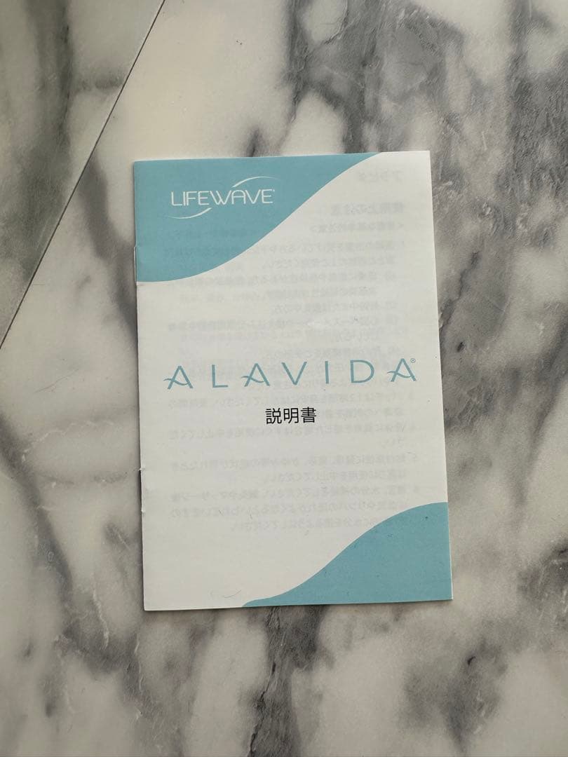 ライフウェーブ　パッチ新品未使用　ALAVIDA アラヴィダ