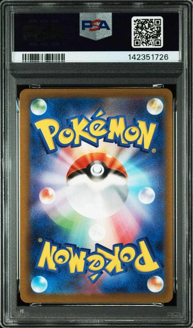 【PSA10】メガゲンガー ex SAR 240/193