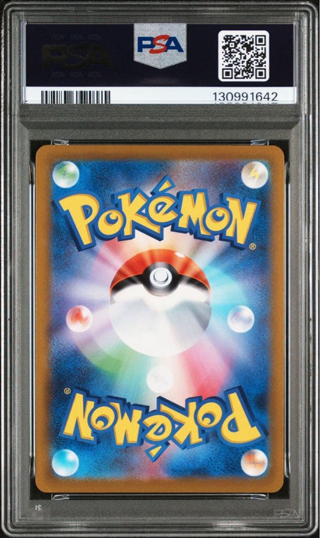 ゴールデン　モンスターボール　25th psa10 ポケモンカード