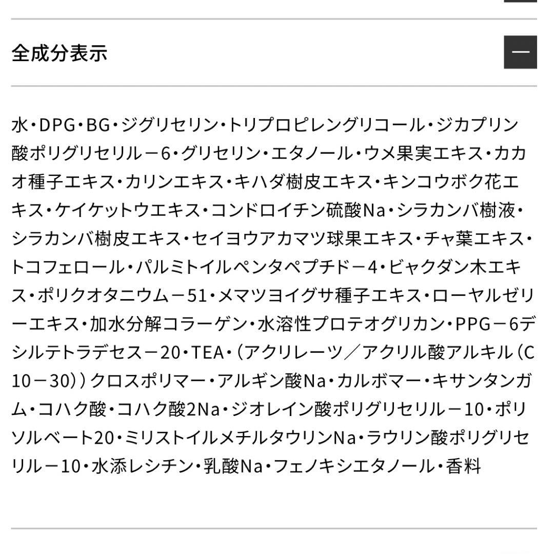 ＡＱ　ラディアンス ウォータリー ジェル クレンジング