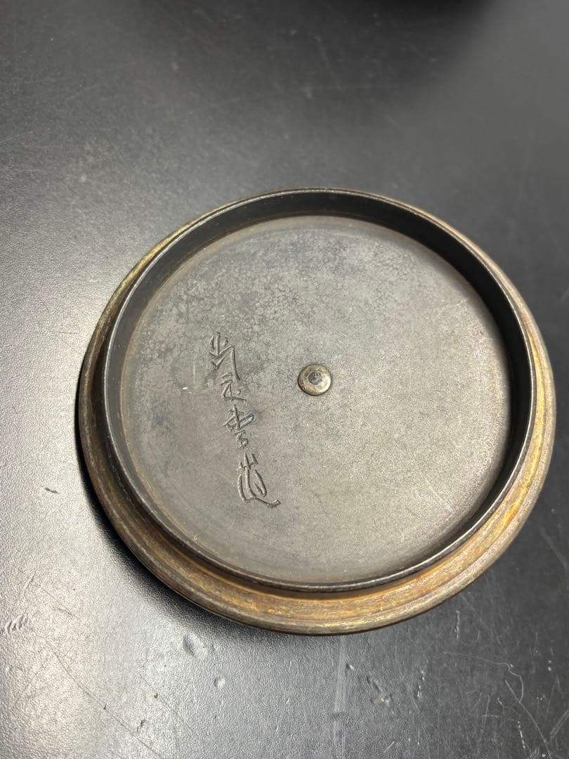 【希少品】光玉堂造 銀象嵌提手 鉄瓶 釜師 鉄器 急須 骨董品 古美術 金属工芸