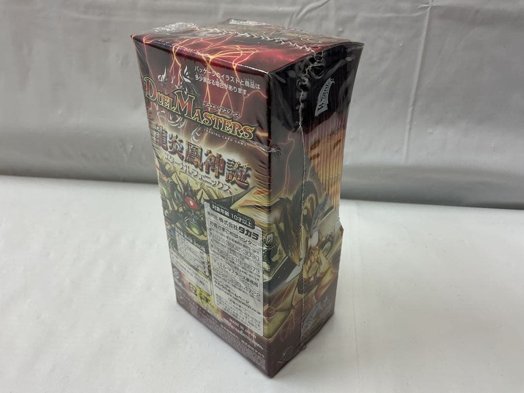 未開封 デュエマ DM-13 聖拳編 拡張パック第4弾 エターナル・フェニックス
