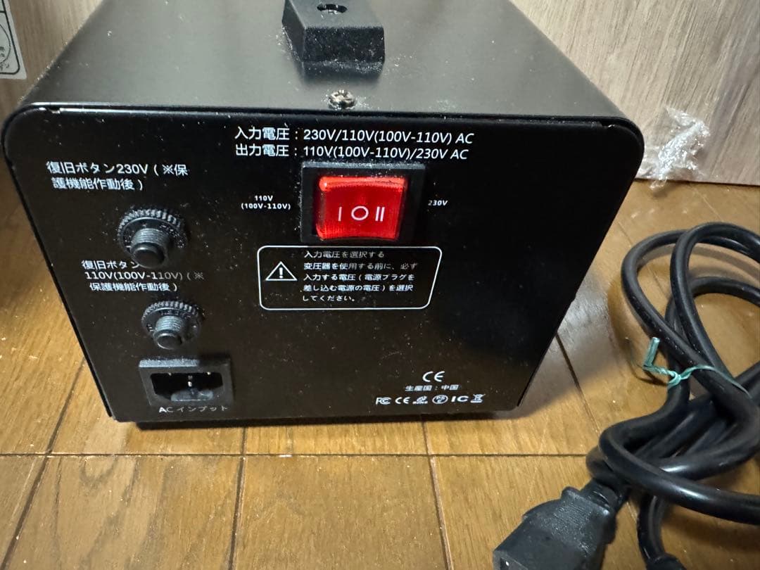 LVYUAN 旅行用変圧器　VTJP－2000W　PRO リョクエン