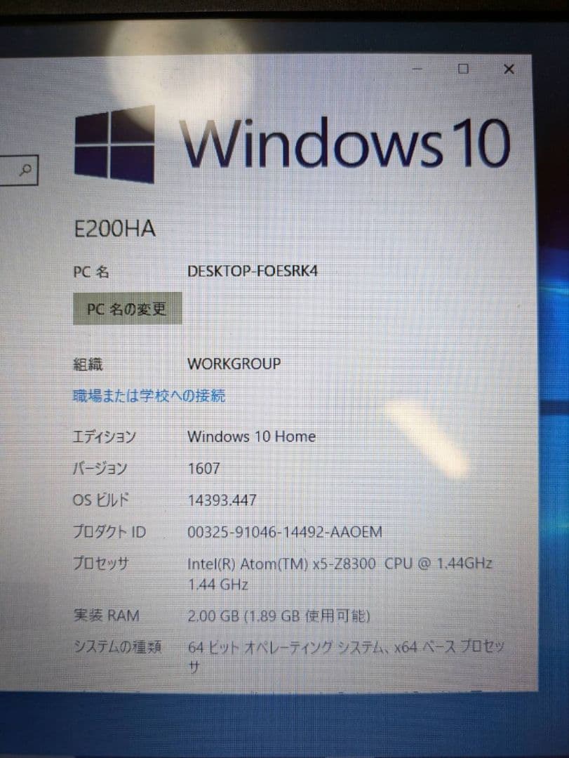 ASUS ノートPC Intel搭載 HDMIポートあり
