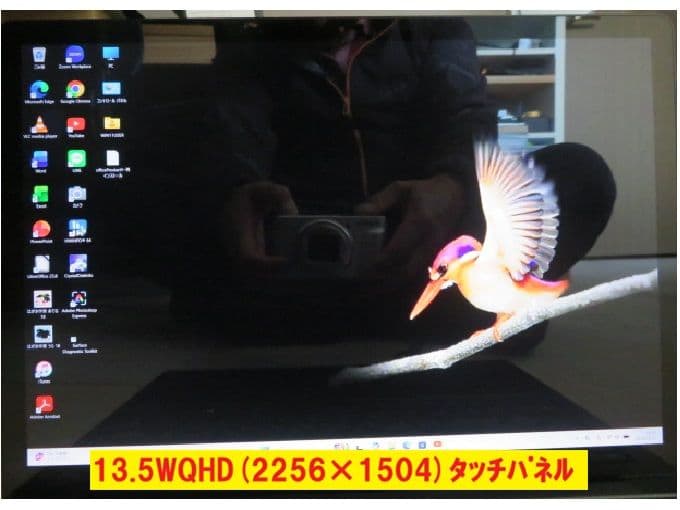 Windowsノート本体 Surface Laptop 4 i7 16GB 512GB Office