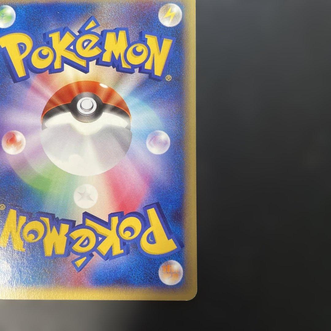 ポケモンカードe ヒノアラシ　マグマラシ　バクフーン　スターターパック収録　1u