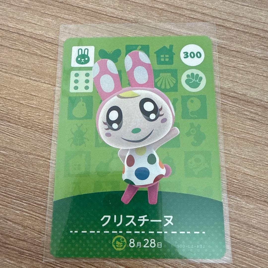 どうぶつの森 amiiboカード　ミッチェル　スピカ　クリスチーヌ　フランソワ