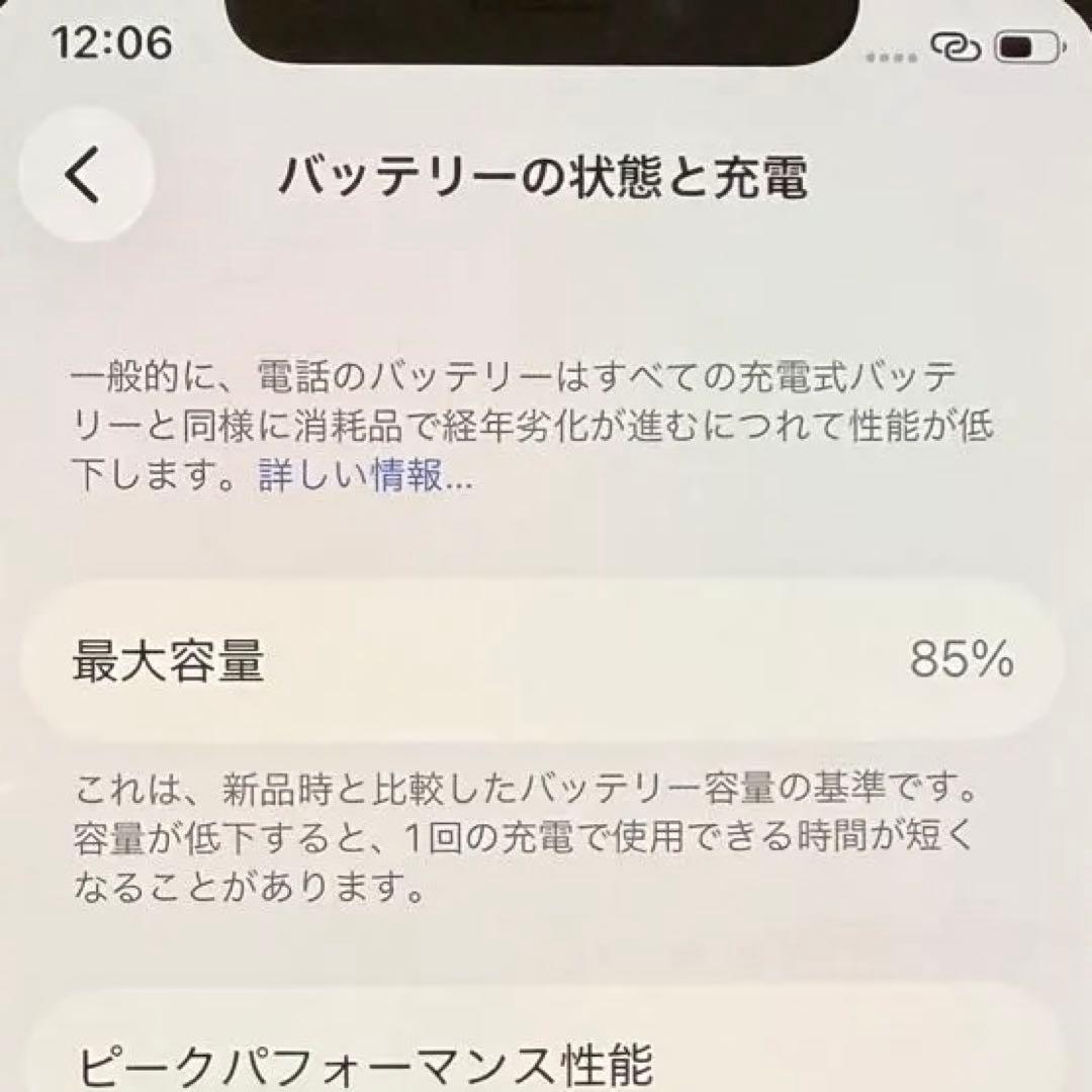 美品 iPhone11pro 本体 256GB スペースグレイ バッテリー85%