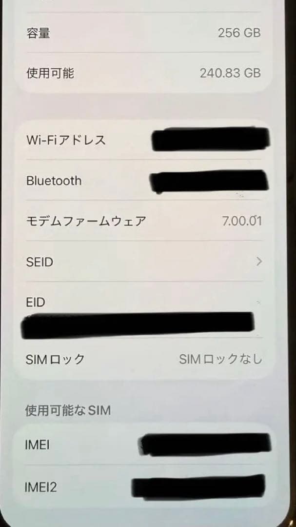 美品 iPhone11pro 本体 256GB スペースグレイ バッテリー85%