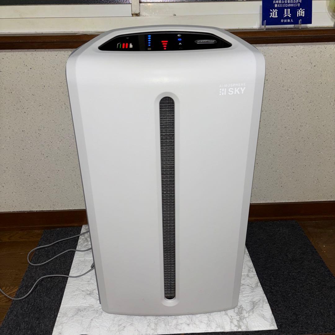 【2020年製】アムウェイ空気清浄機　アトモスフィアSKY※訳アリ要確認