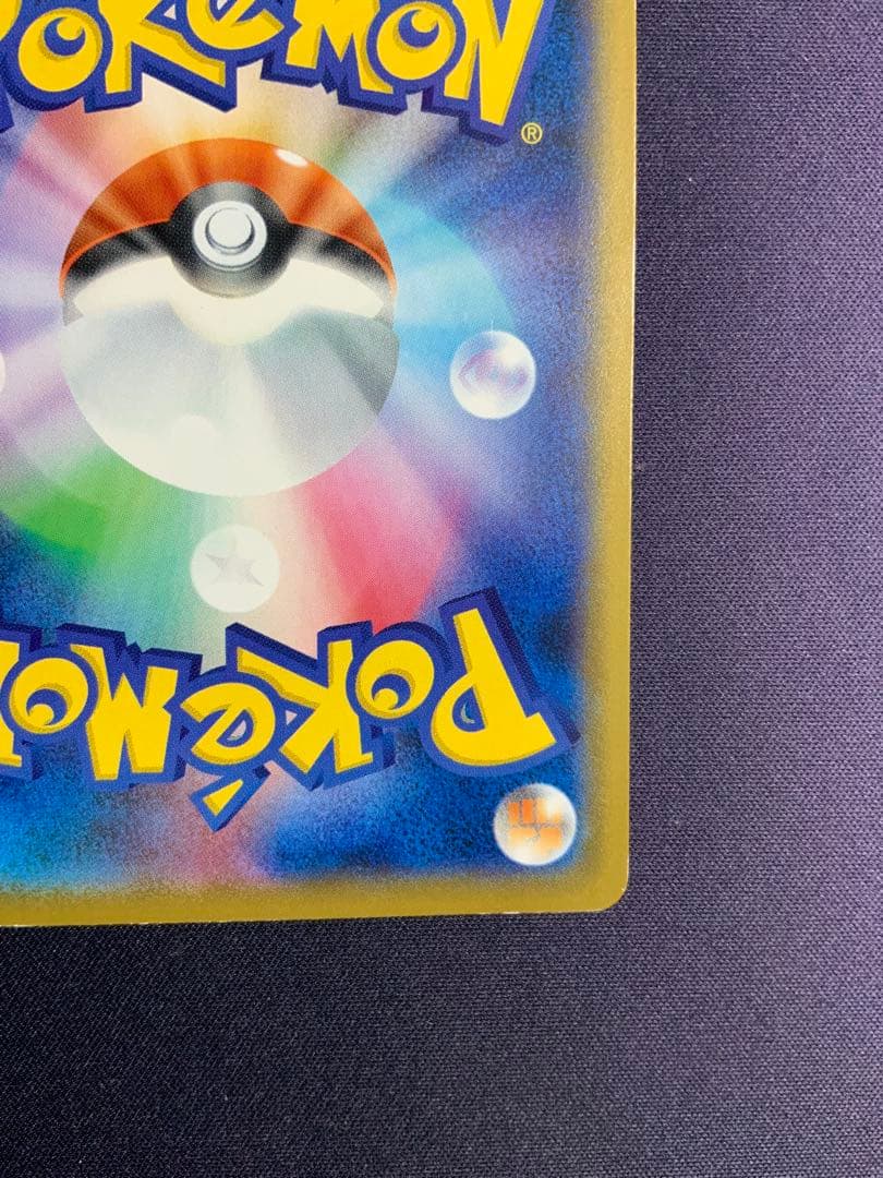 名探偵ピカチュウ プロモ ポケモンカード 337/SM-P