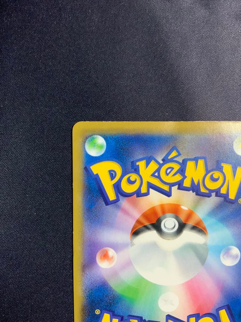 名探偵ピカチュウ プロモ ポケモンカード 337/SM-P