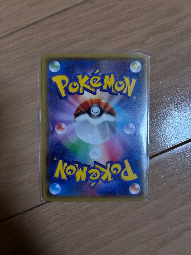 ホエルオーEX ポケモンカード 250HP ゲンシカイオーガexポケカ