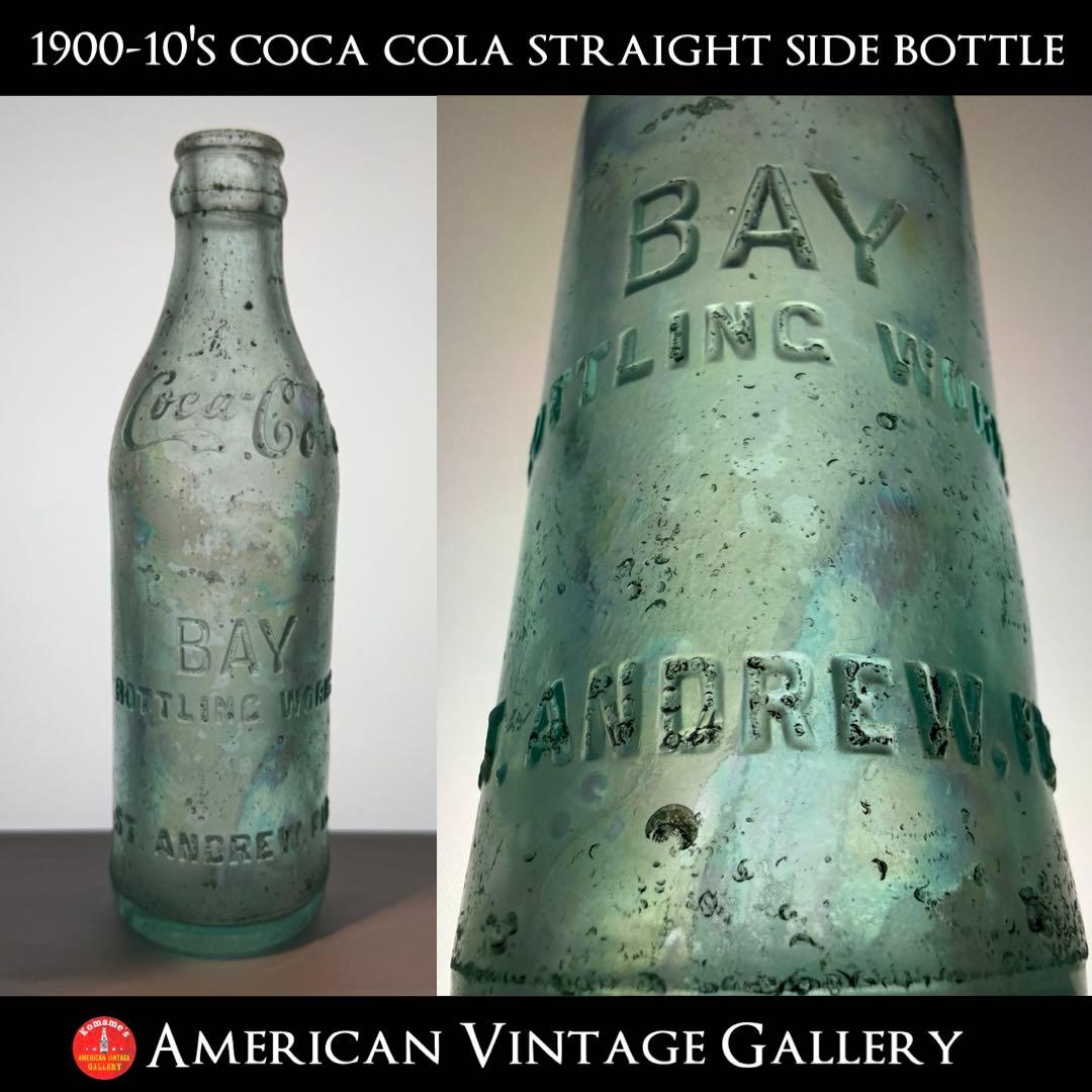 E18 訳あり 説明文要確認:秘蔵品1900-10年代 コカコーラ ボトル 瓶