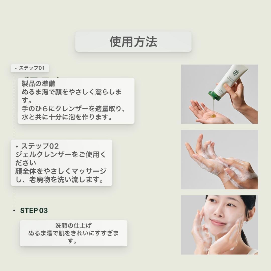 【正規品】インセルダム5点ブースターセラムクリーム、ジェルクレンザ、パウダー洗顔