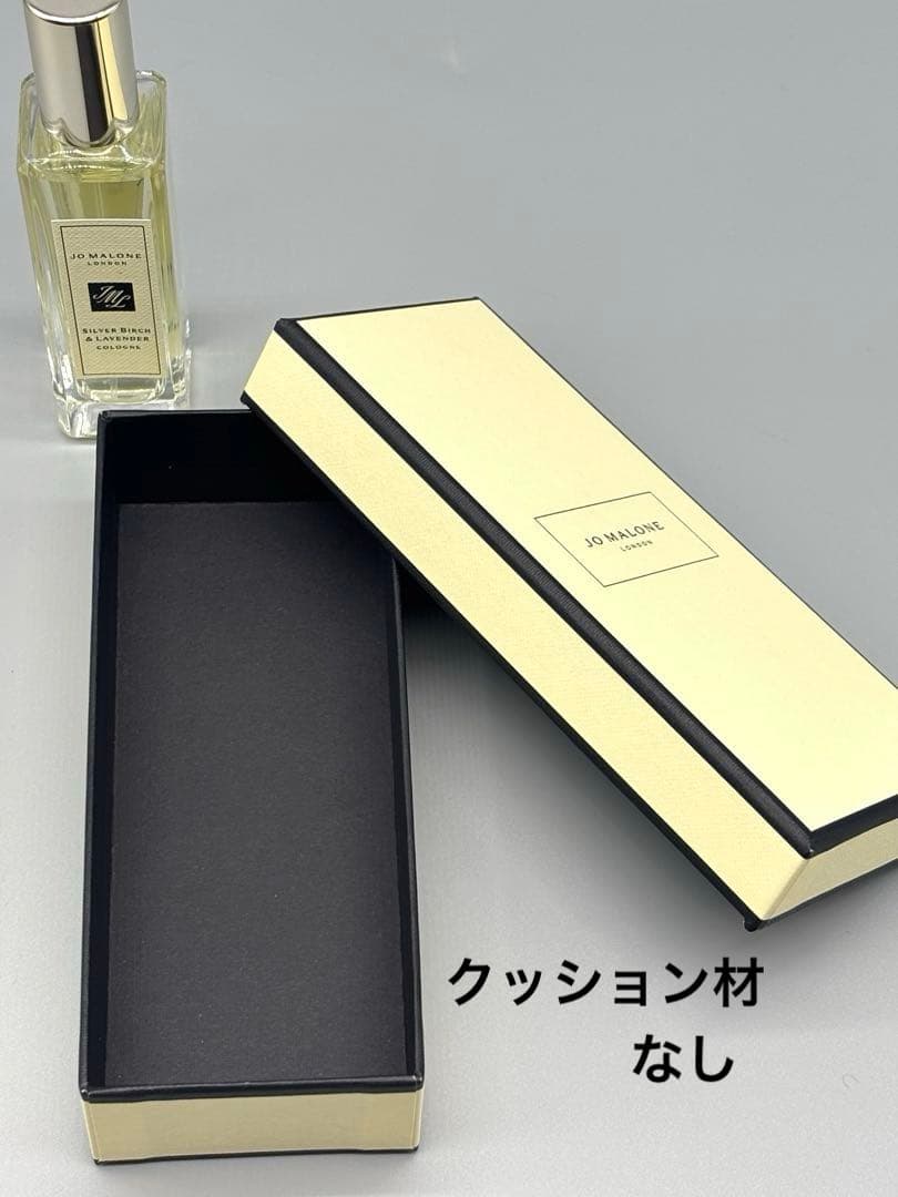 ジョーマローン/ シルバーバーチ&ラベンダーコロン 未使用に近い